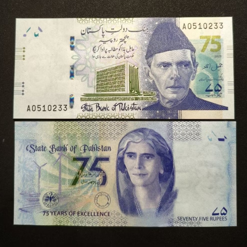 Koleksi Uang Kertas Pakistan Commemorative