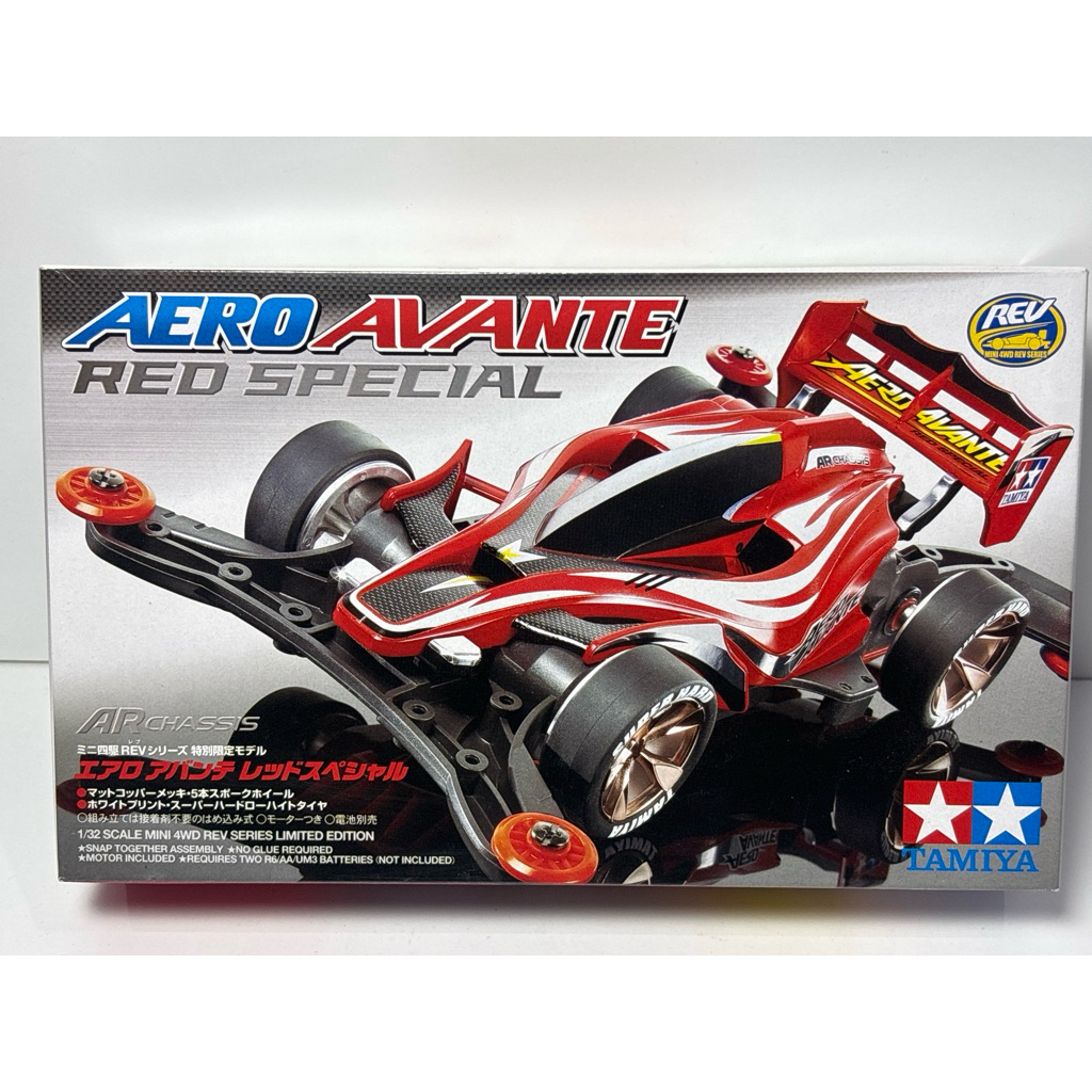 Tamiya Aero Avante Red Special