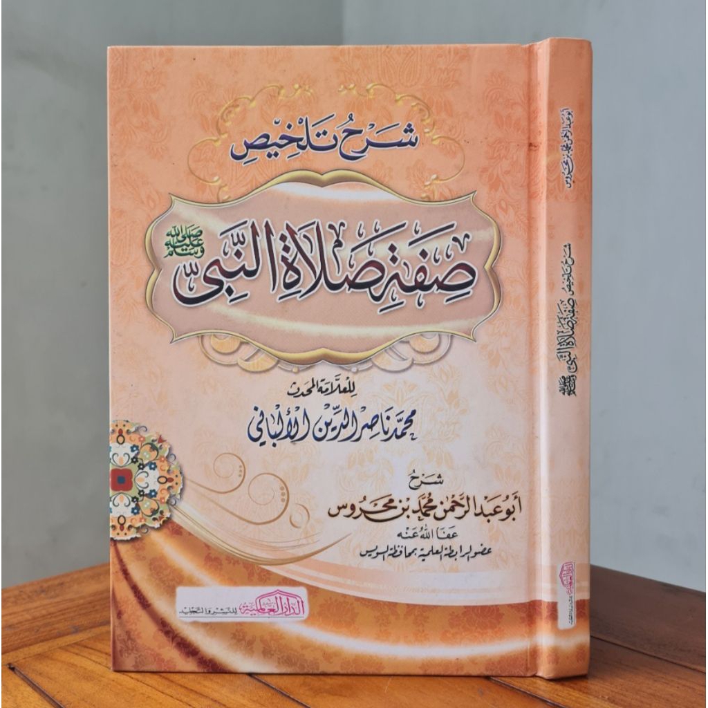 Kitab Syarah Talkhis Sifat Solat Nabi Dar Alamiyyah Kertas Krem