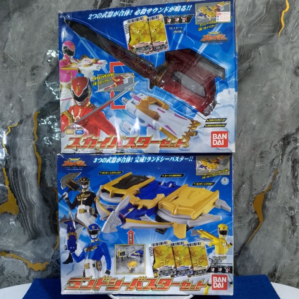 DX Gosei Buster Completed Set Super Sentai Goseiger Power Ranger Mega Force Weapon Original BANDAI