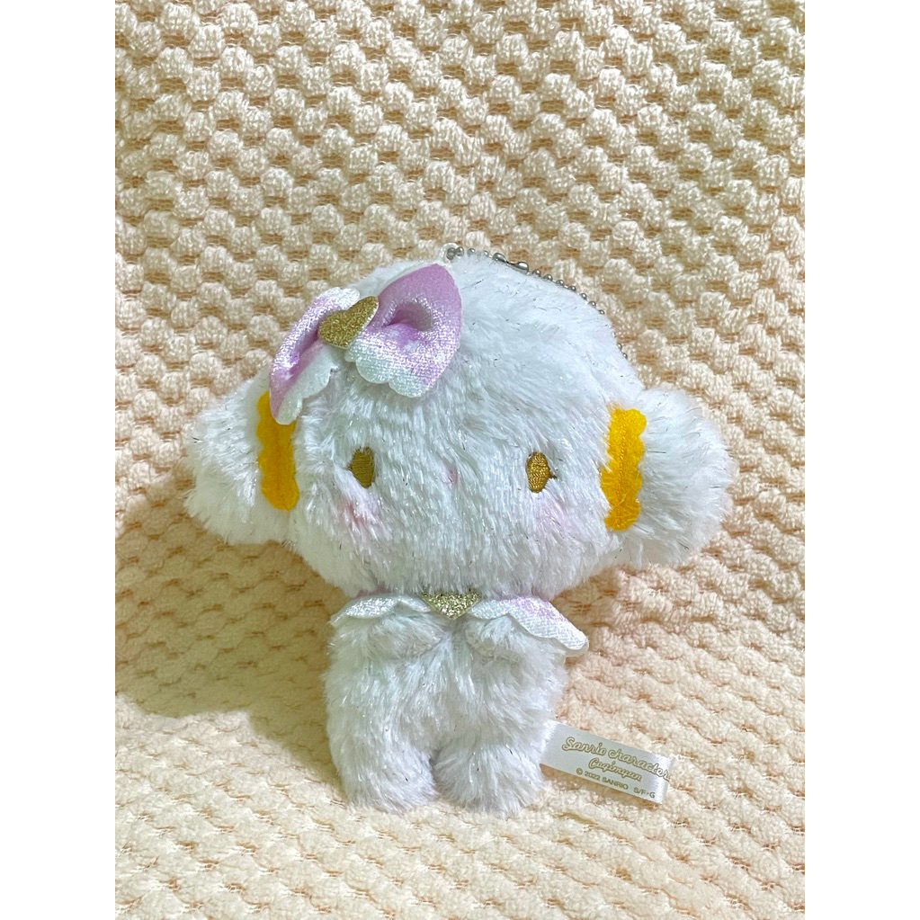 Cogimyun Plushie Keychain