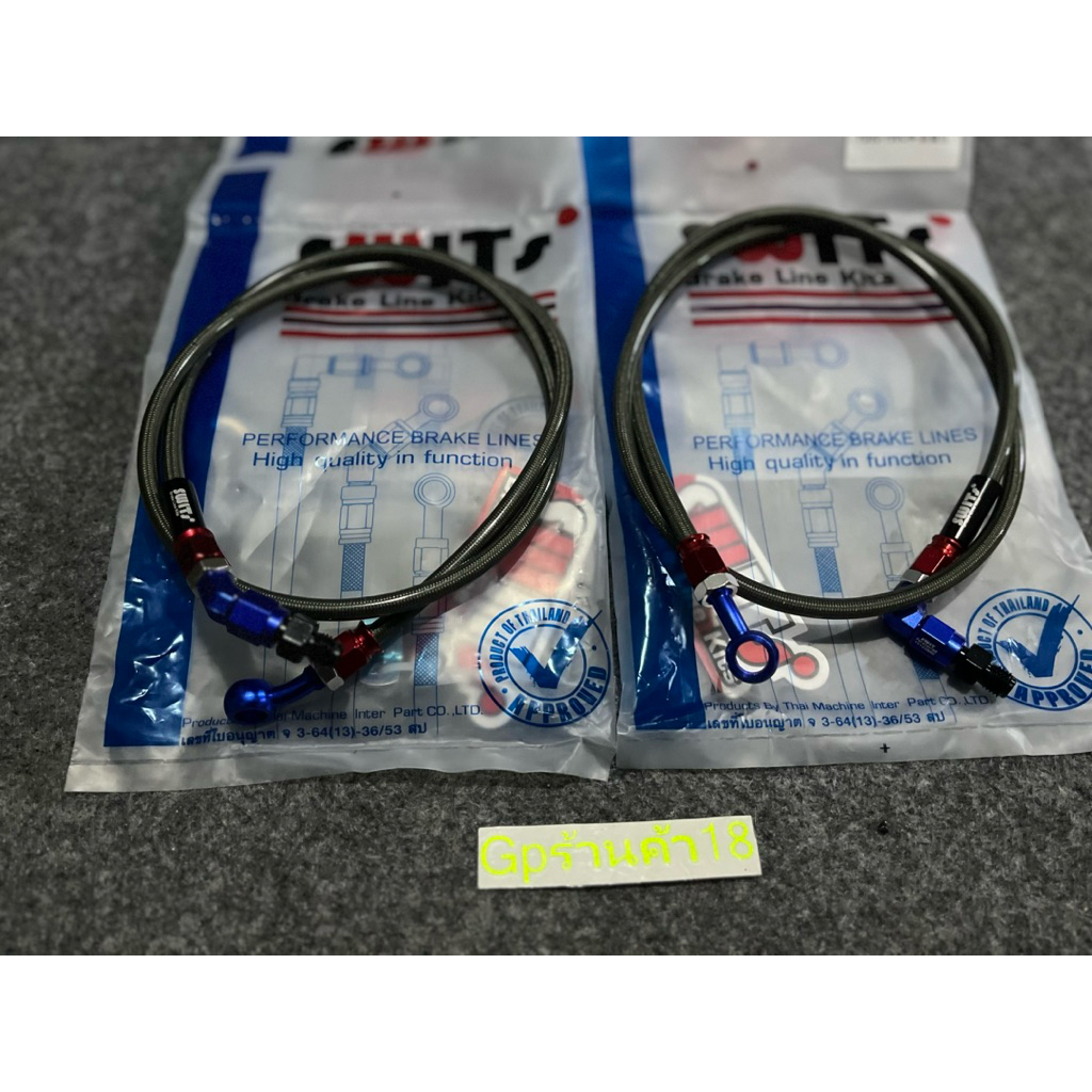 SELANG REM SWITS FITTING 90° DAN FITTING 45°