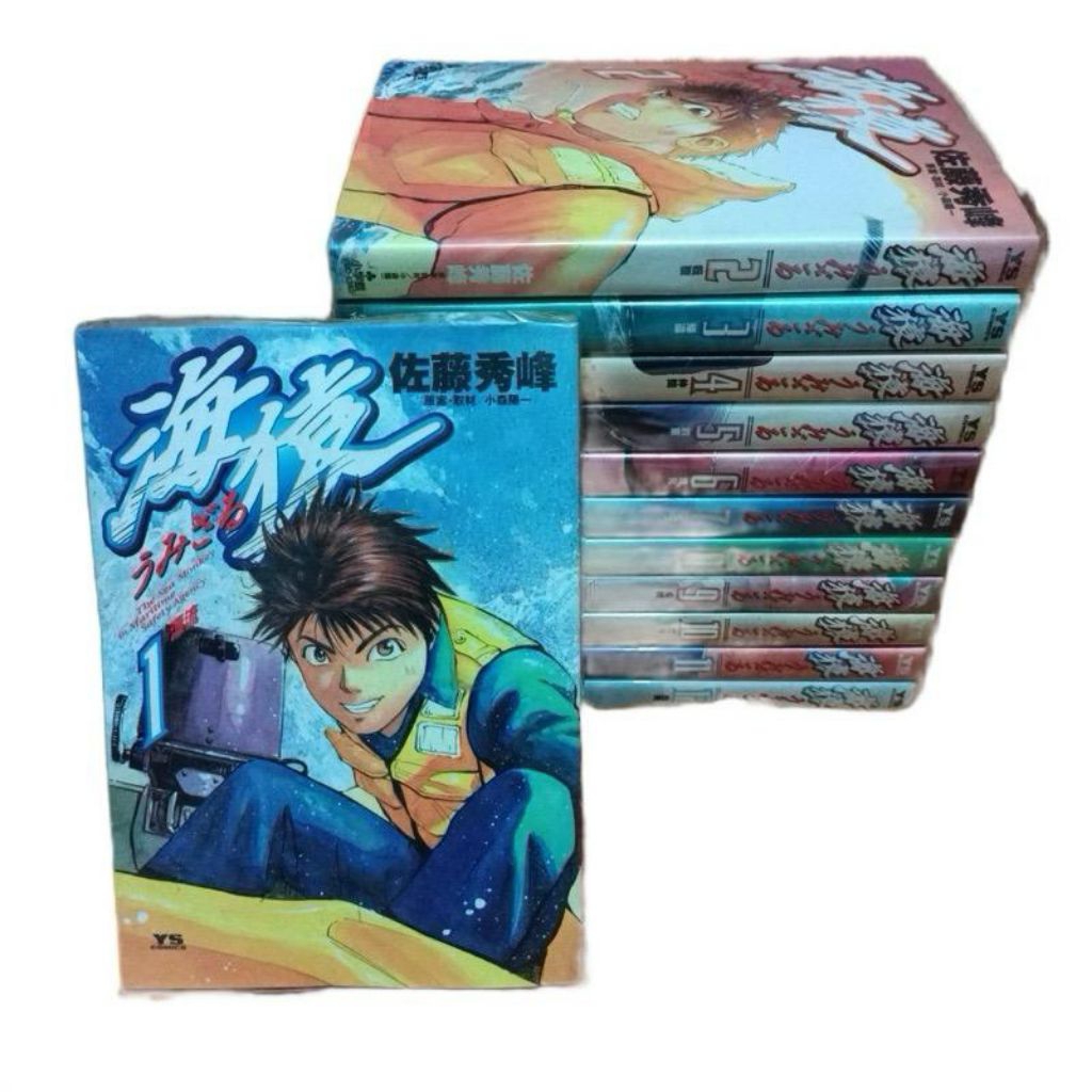 komik bahasa jepang umizaru - the sea monkey