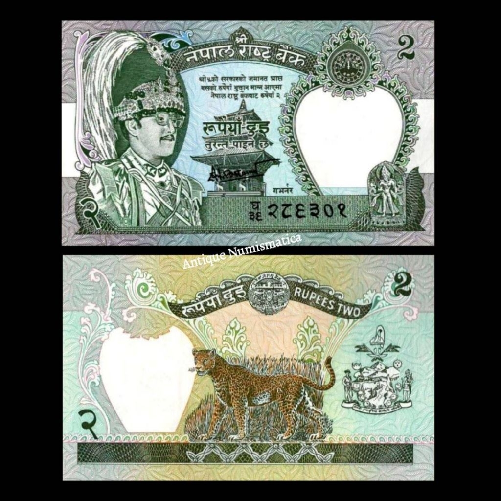 UANG ASING NEPAL 2 RUPEE 1981 UNC KING BIRENDRA BIR BIKRAM AND LEOPARD
