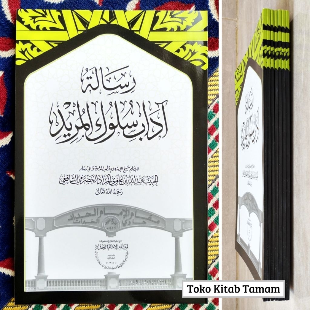 Adab Suluk / Sulukil Murid / Sulukul Murid - Silsilah / Kitab Imam Haddad