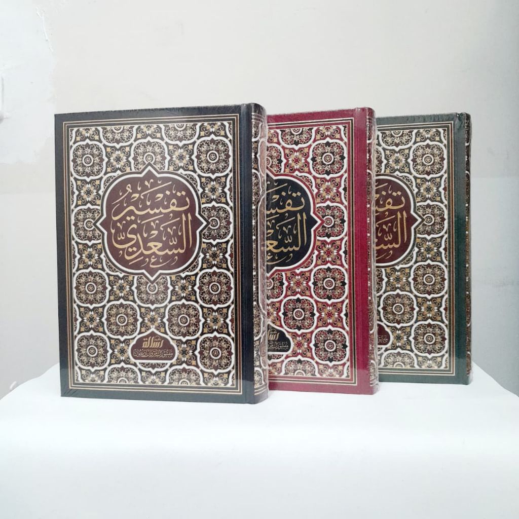 Tafsir As Sa'di Tafsir As Sadi Taisir Karimi Rohman Tafsir Qur'an Tafsir Al Quran