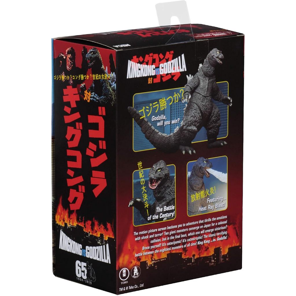 NECA Godzilla vs King Kong 1962 6 Inch Action Figure 12 Inch Long - Godzilla