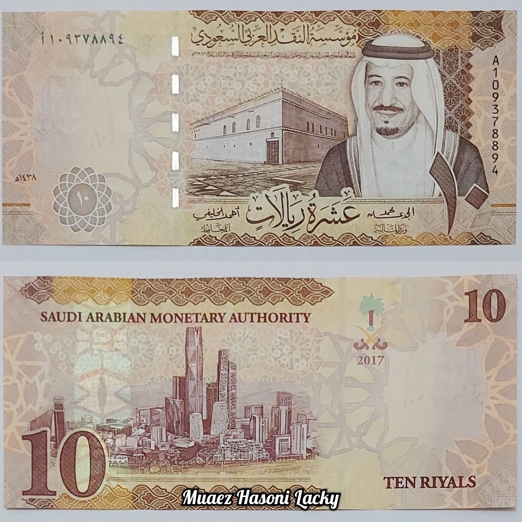 Koleksi Saudi Arabia Riyal Pecahan 10 Riyal Tahun 2023 Original