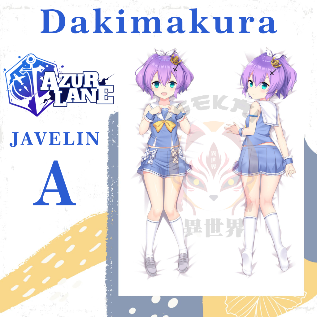 SARUNG BANTAL DAKIMAKURA AZUR LANE Javelin