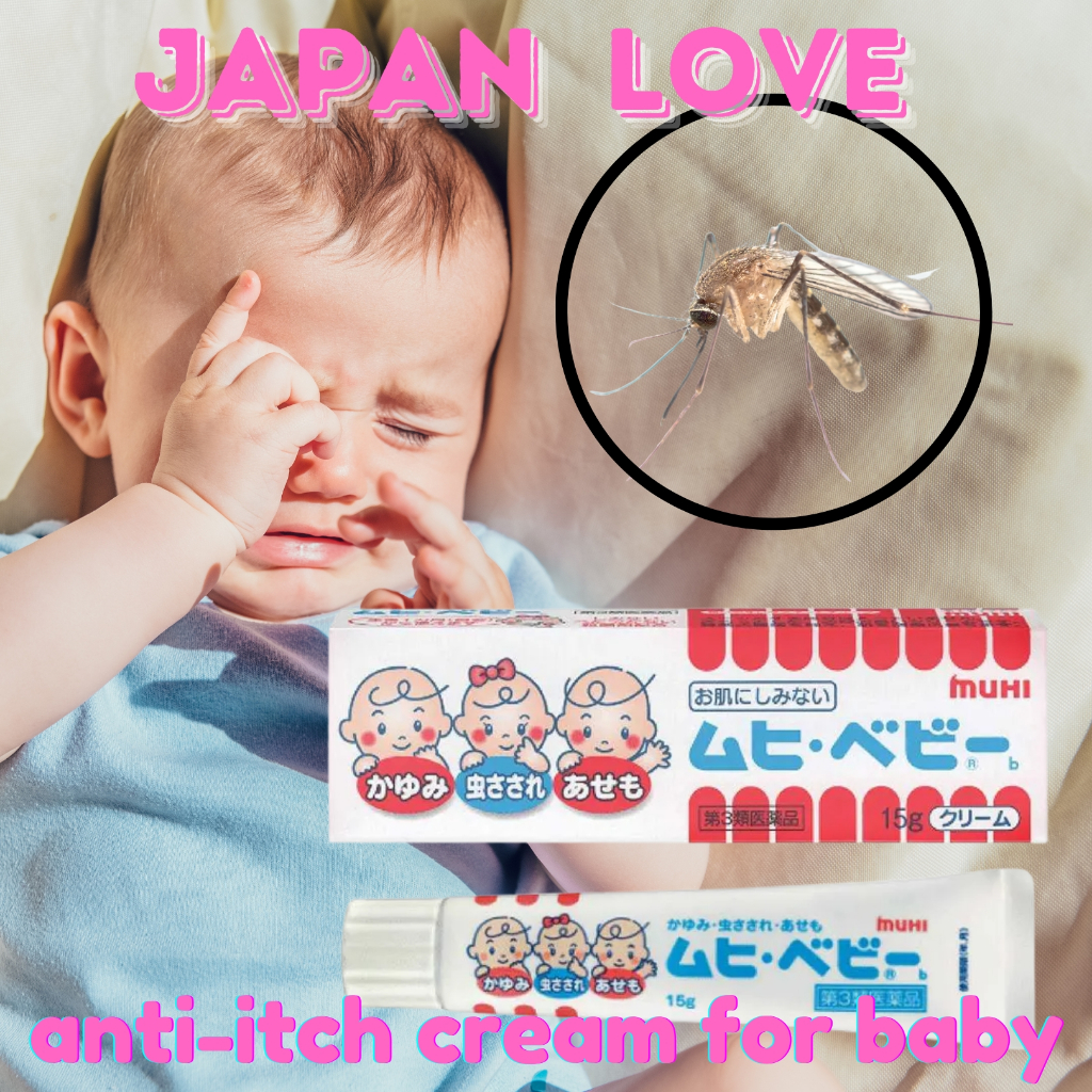 Muhi Baby Cream 15g Krim Pereda Gatal Aman untuk Bayi dari Jepang Obat Gatal Bayi dari Jepang untuk