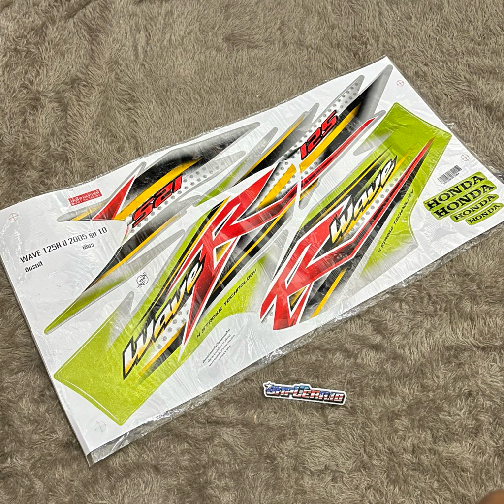 Striping Wave 125 R Wave Bagol Karisma Bagol Konsep Wave R Hijau Kodak Paper Thailand