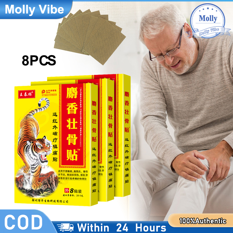 [8PCS] Patch Musk (She Xiang Zhuanggu Gao) - Obat China Meredakan Nyeri Rematik/Artritis/Cedera Otot