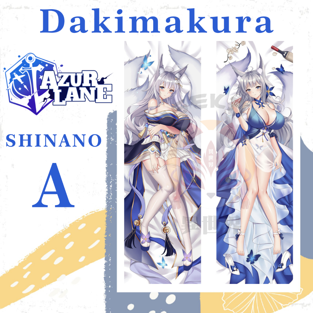 SARUNG BANTAL DAKIMAKURA AZUR LANE Shinano