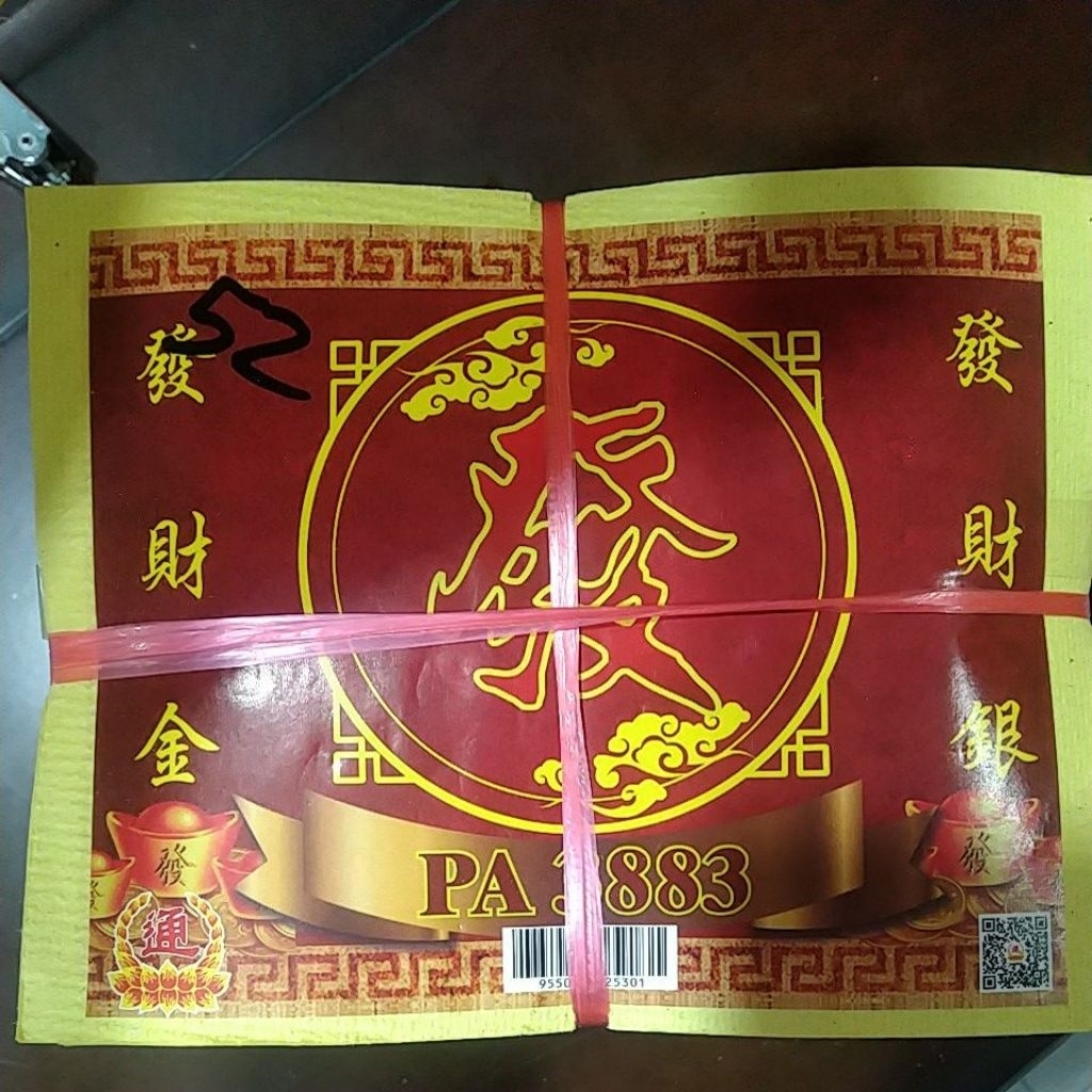 kimcua3883 kertas sembahyang emas