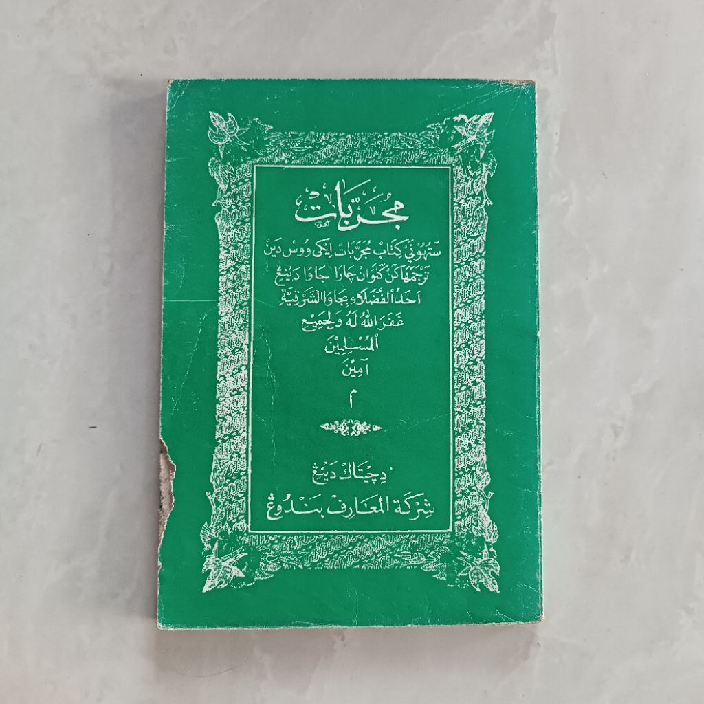 Kitab Mujarobat Jawa - Buku Original