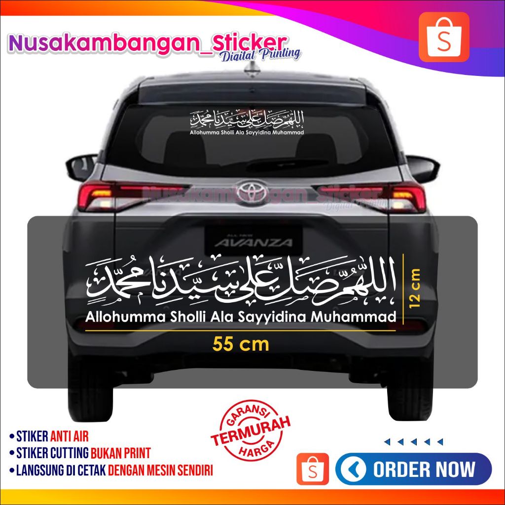Stiker Kaligrafi Sholawat Nabi Cutting Sticker Mobil Sholawat  kaligrafi LAILAHAILLALLAH