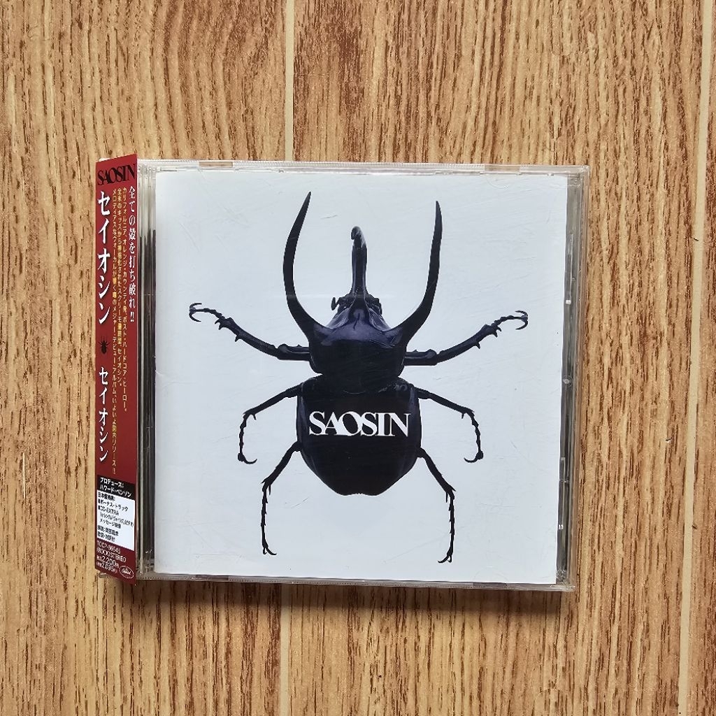 Saosin CD : Self-titled (Japan Obi)