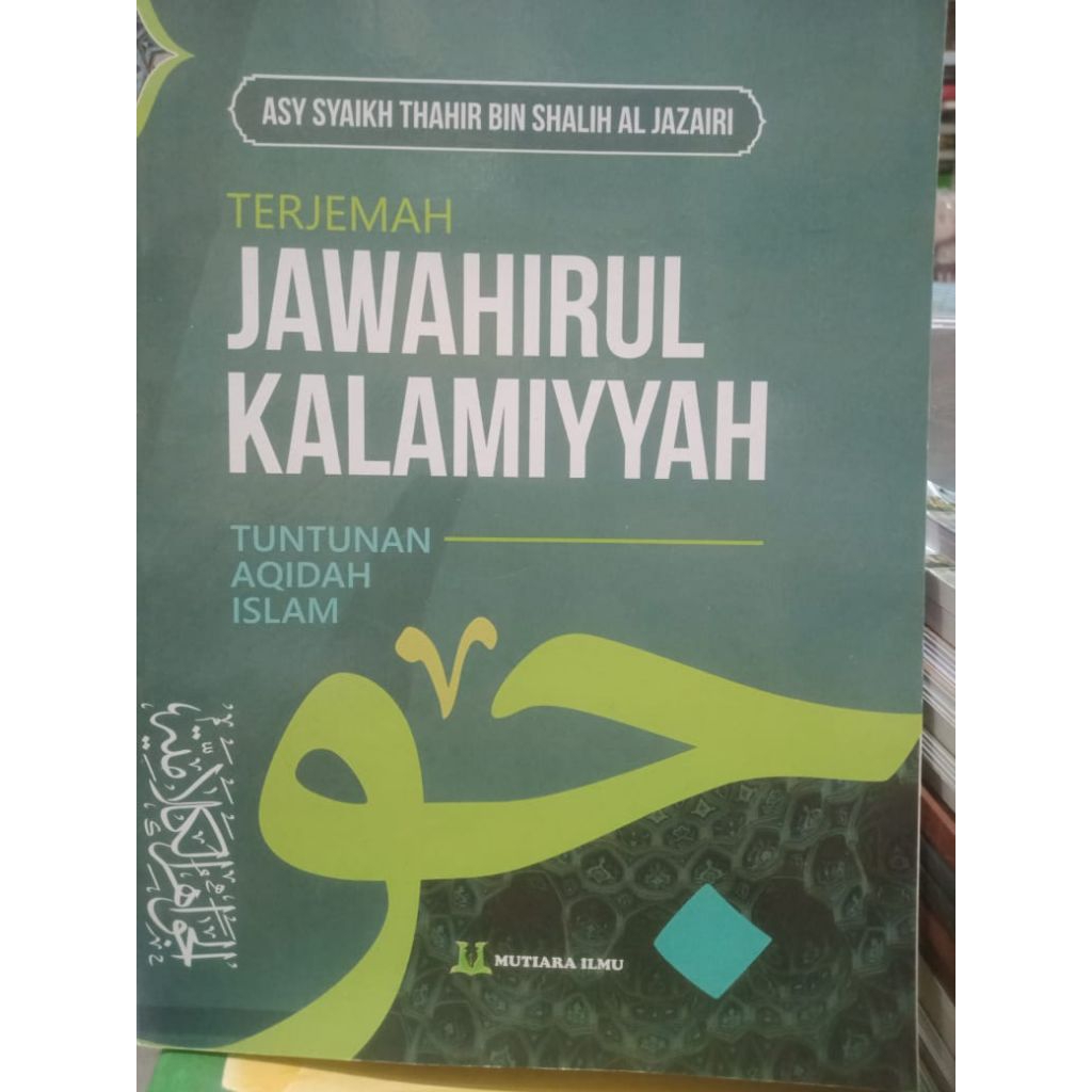 kitab terjemah jawahirul kalamiyyah
