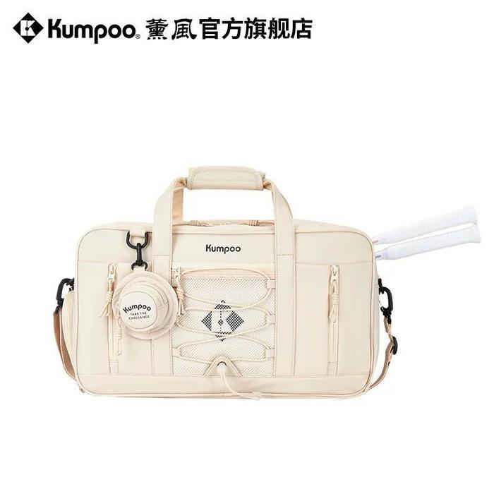 New 2025 Badminton Bag Kumpoo KB-531 Original