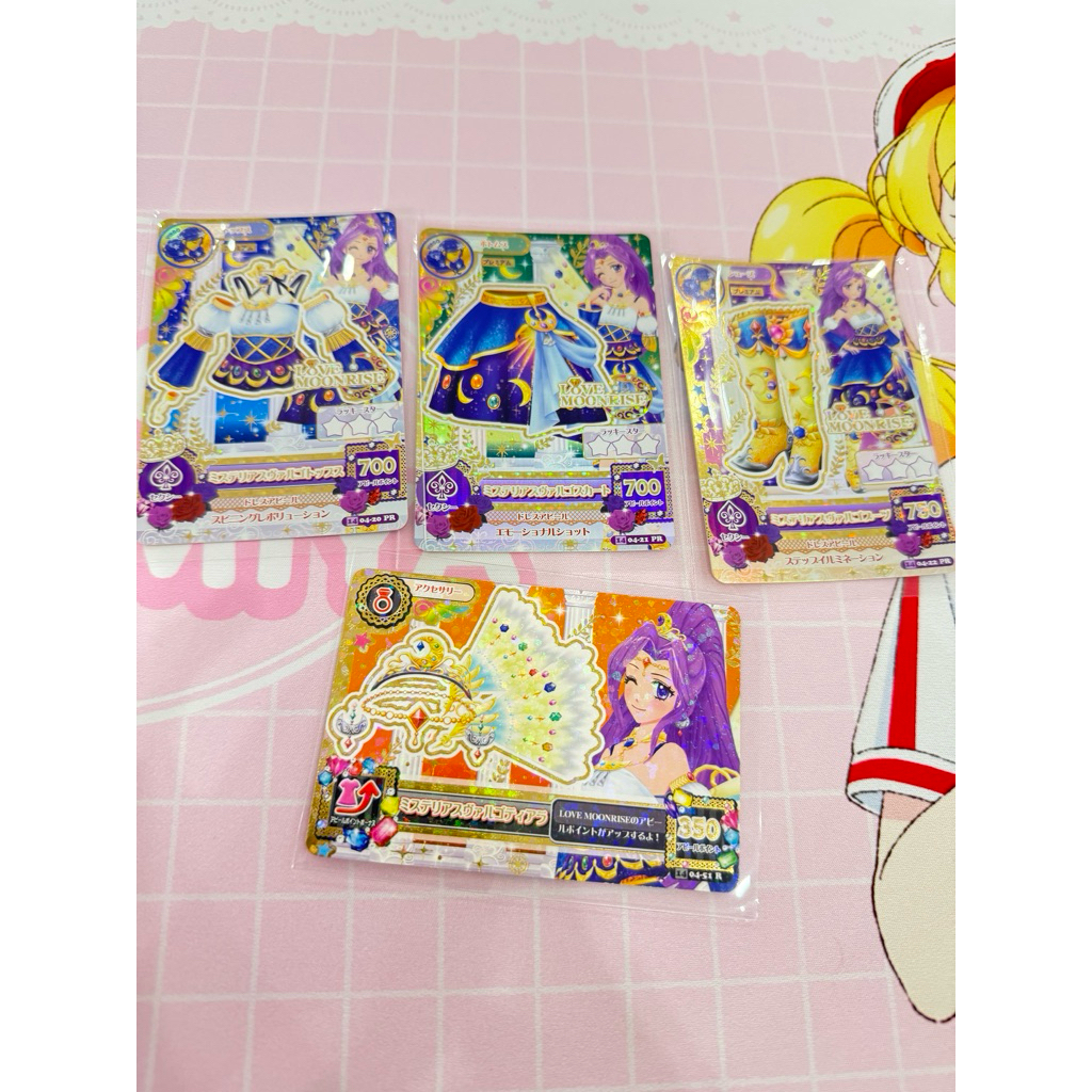 Aikatsu Premium Virgo mizuki Mysterious Virgo set Card