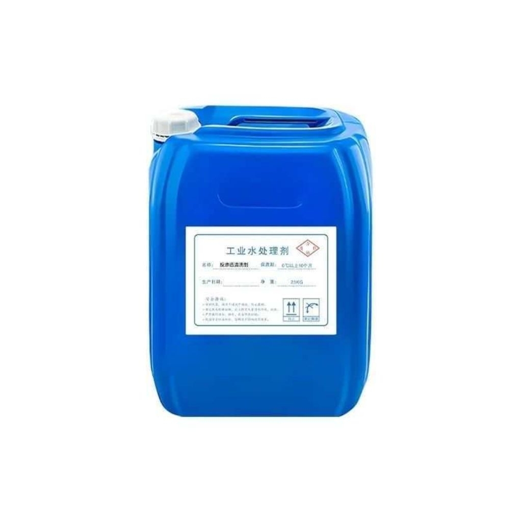 5. RO Biocide, Membrane Biocide, Non-oxidizing Biocide