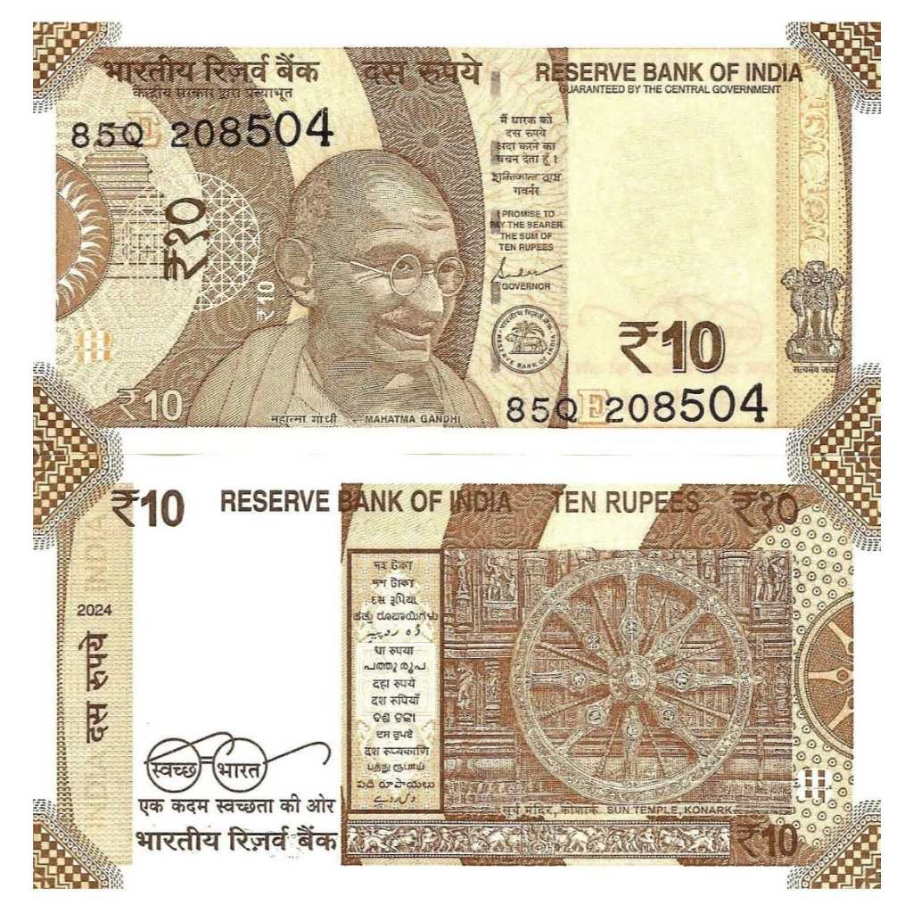 India 10 Rupee UNC-Original-Gress