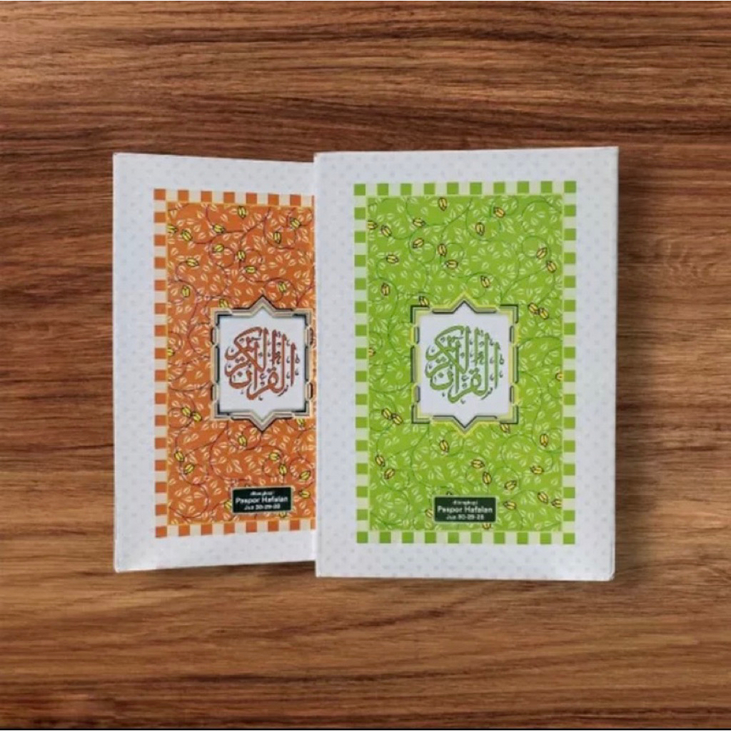 AL QURAN , AL QUR’AN , KITAB AL QUR’AN NON TERJEMAH , AL QURAN MUSHAF QOMARI