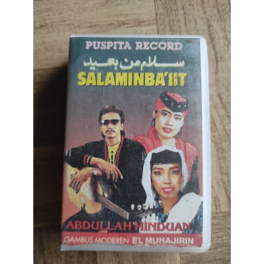 kaset pita GAMBUS modern al muhajirin "salaminbaiit"