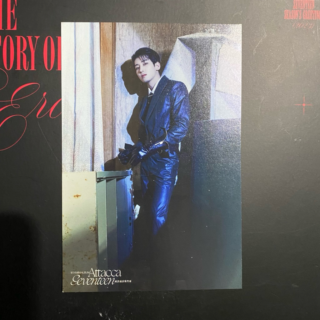 SEVENTEEN - Wonwoo Attacca Richining Benefit Postcard