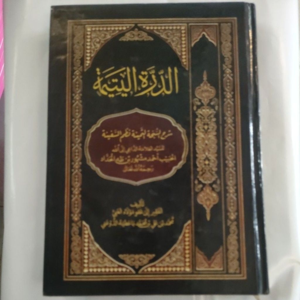 Durratul Yatimah Subhatus Samaniyah Fi NazhamSafinah