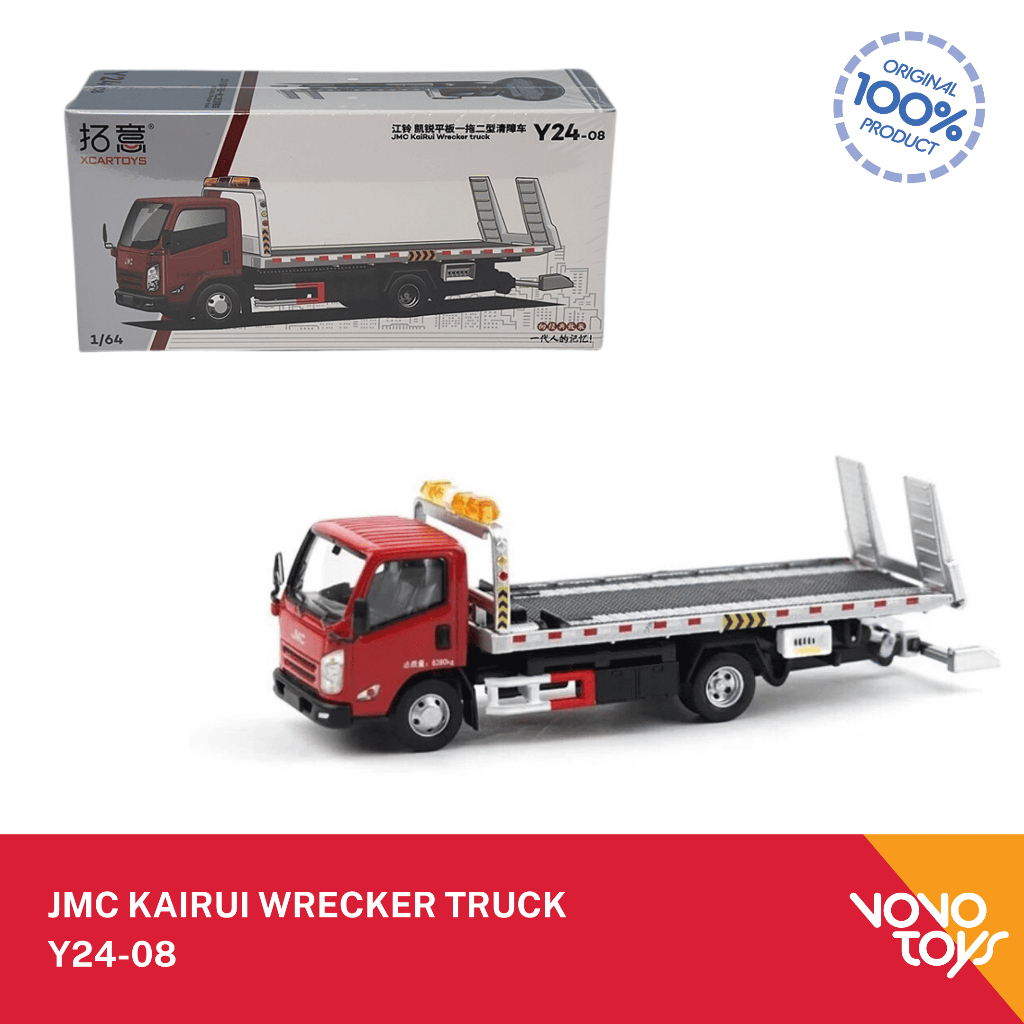 XCARTOYS 1/64 JMC KaiRui Wrecker Truck