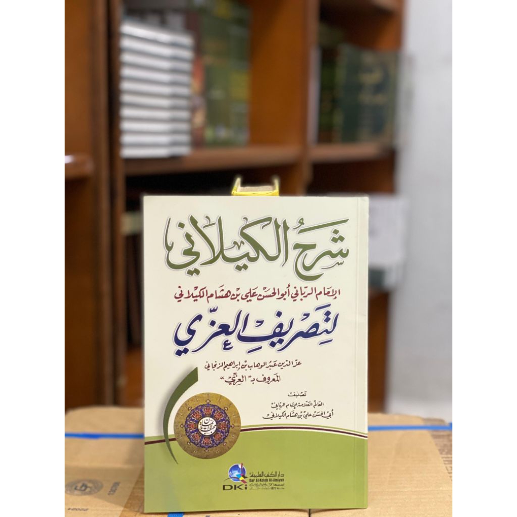 Syarah Kailani Li Tashrifi Izzi Syarah Al Kailani DKI BEIRUT kuning