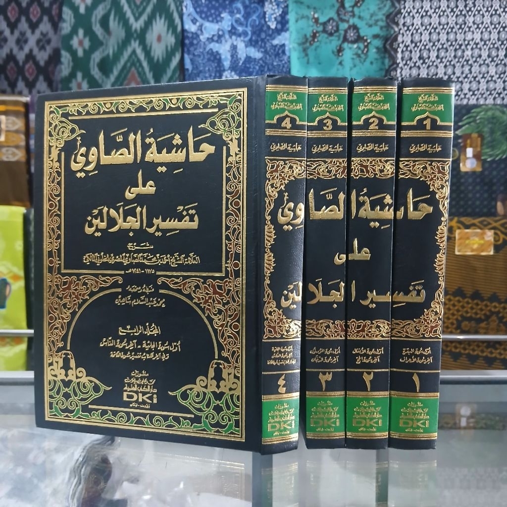 Kitab Showi - Hasiyah Showi 4 Jilid Dki Beirot - Hasyiyah Showi Ala Tafsir Jalalain