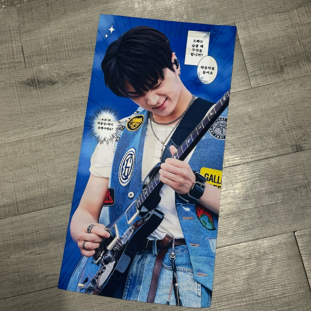 ENHYPEN JAY SLOGAN / CHEERING KIT