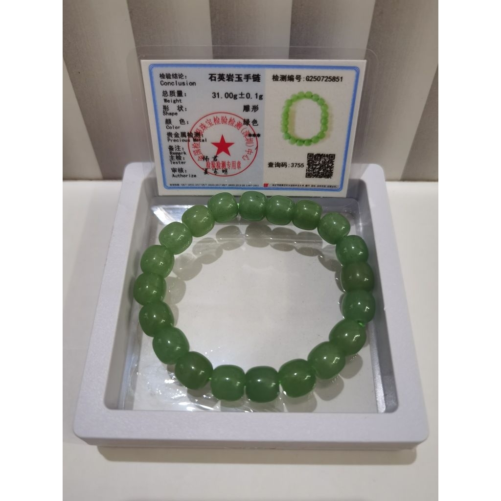 Gelang Giok / Jade Hetian Asli Beads 8,7mm + Sertifikat