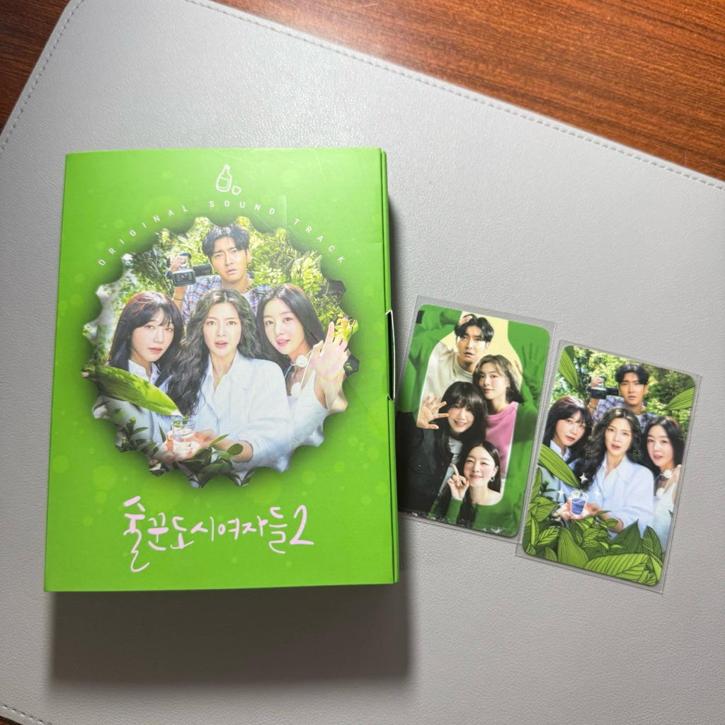 [OFFICIAL] RARE Unsealed Work Later Drink Now Season 2 Korean Drama Original Soundtrack OST Album + 