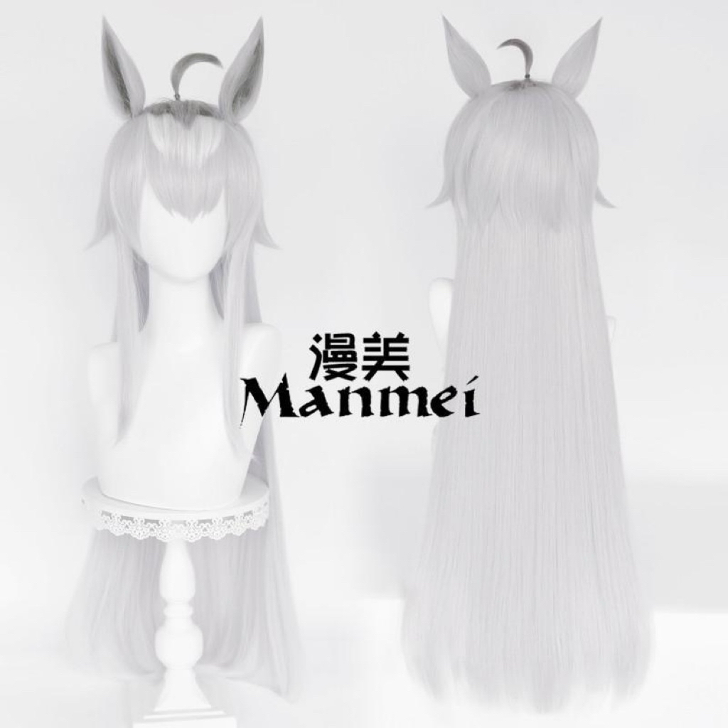 [MikanHiro] Wig Oguri Cap Uma Musume Cosplay Manmei