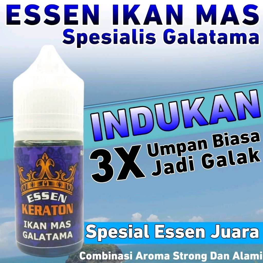 Essen Galatama Ikan Mas Spesialis Indukan Babon, Essen Super Ikan Mas Lomba Galapung, Essen Ikan  Ma