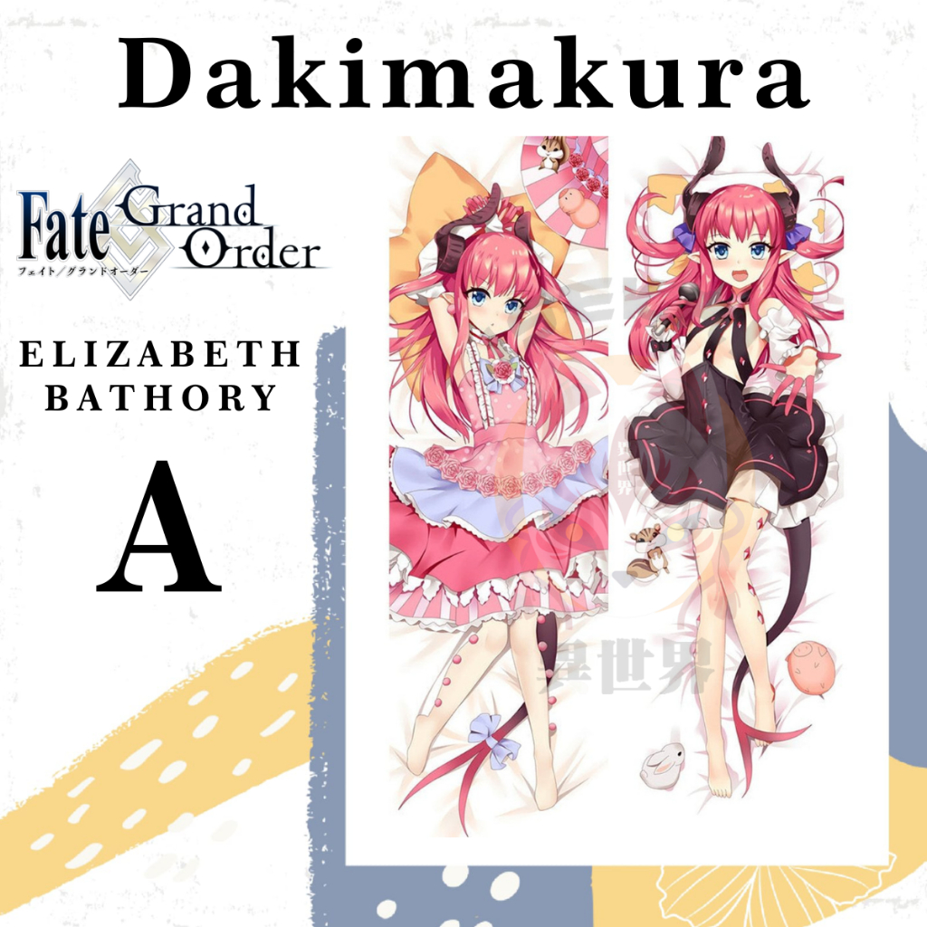 SARUNG BANTAL DAKIMAKURA Elizabeth Bathory FGO Fate Grand Order
