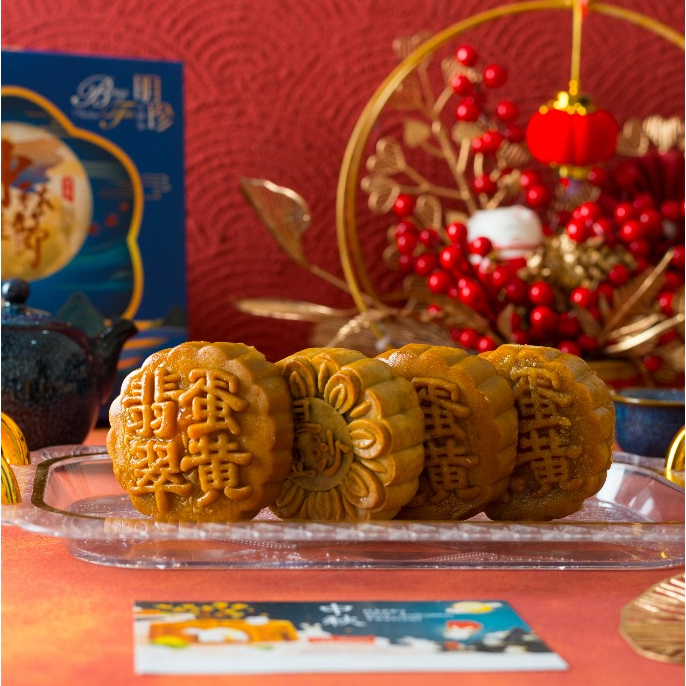 Kue Bulan Medan Delima Mooncake Moon Cake (Tong / Tiong Ciu Pia) Isi 4 HALAL