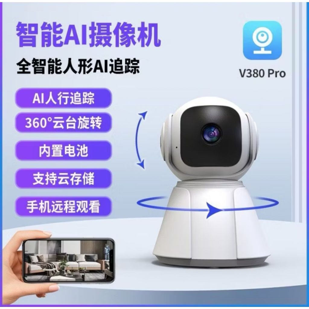 cctv baterai//cctv wifi wireless//v380 pro//fullhd//ipcamera