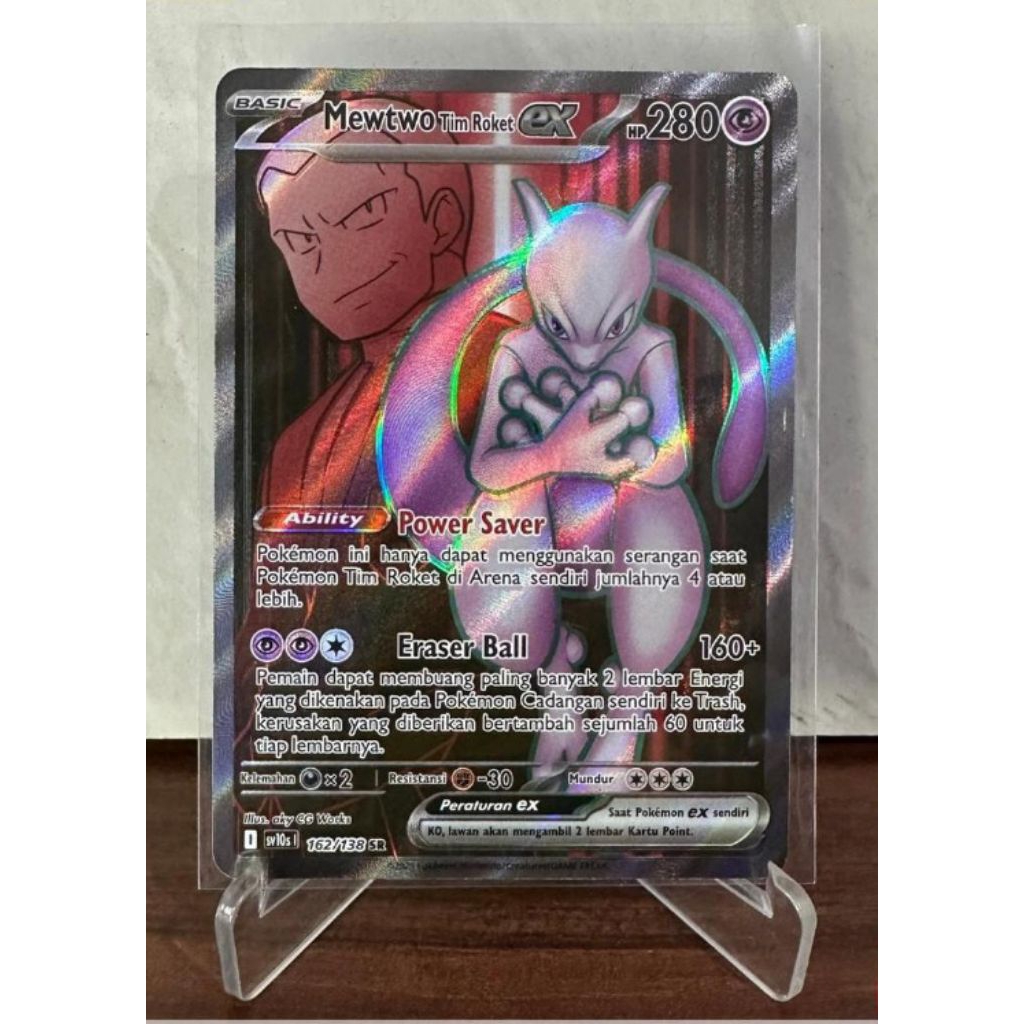 ID Kehadiran juara mewtwo tim roket SR