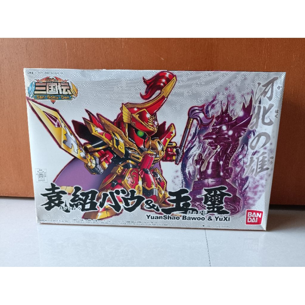SD BB 409 Sangokuden YuanShao Bawoo & YuXi BANDAI