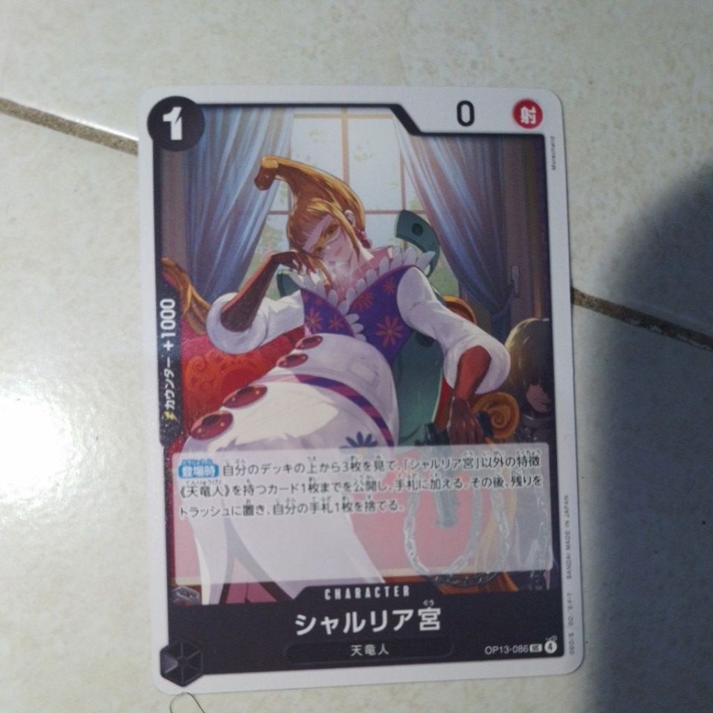 OP13-086 Saint Shalria - One Piece Card Game OP13
