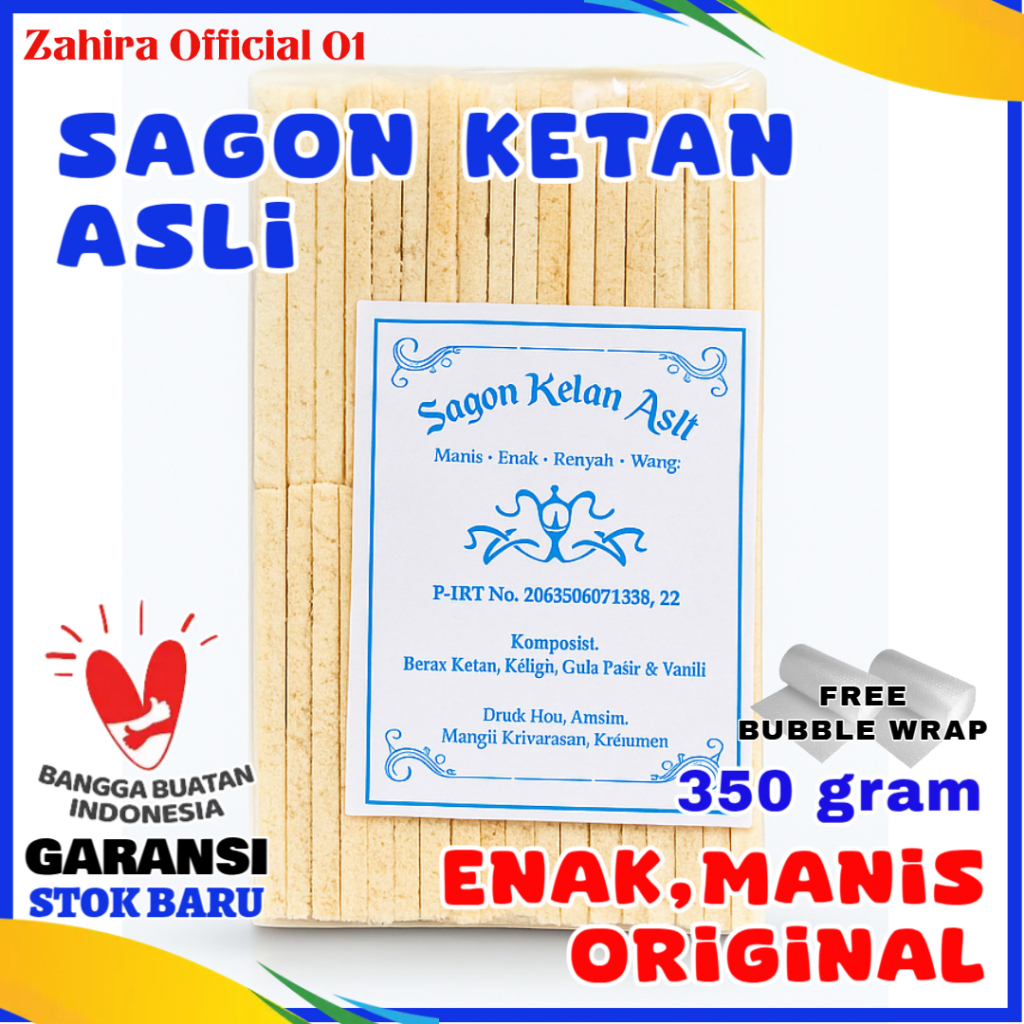 Kue Sagon Ketan Kering Asli Kebumen Hidangan Lebaran Jadul 350gram