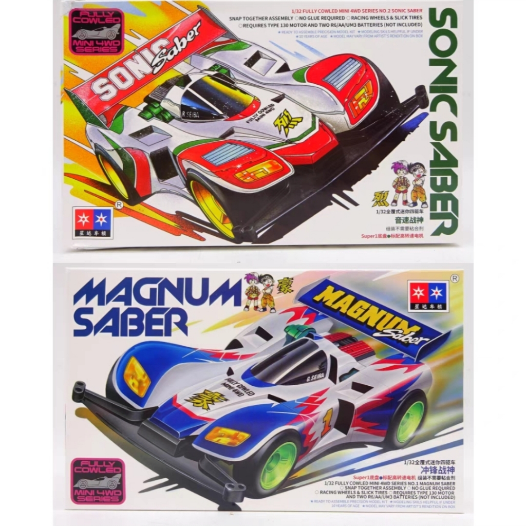 Mobil Mainan Rep, Tamiya Mini 4wd Magnum Saber & Sonic Saber Super 1 Chassis Merk Daxing