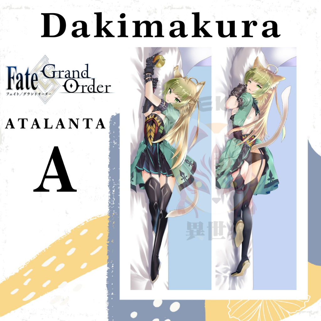 SARUNG BANTAL DAKIMAKURA Atalanta FGO Fate Grand Order