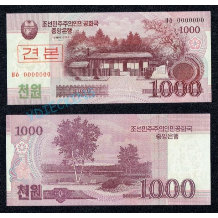 Uang Asing Korea Utara 1000 Won Tahun 2008 – Specimen