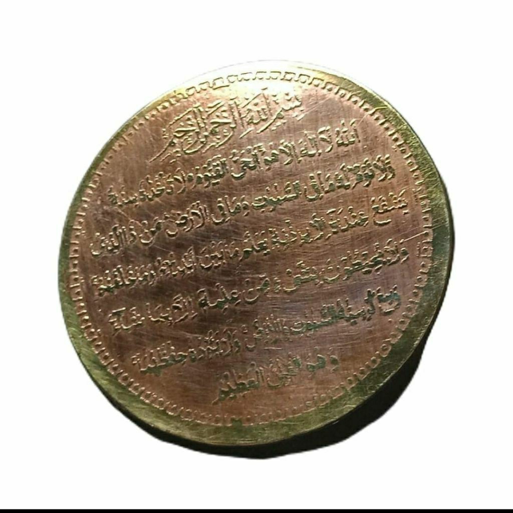 LANGKA 1020 KOIN AYAM AYAT KURSI JUMBO 48MM KOLEKSI COIN Simpanan KUNO BANYAK DICARI KOLEKTOR stok t