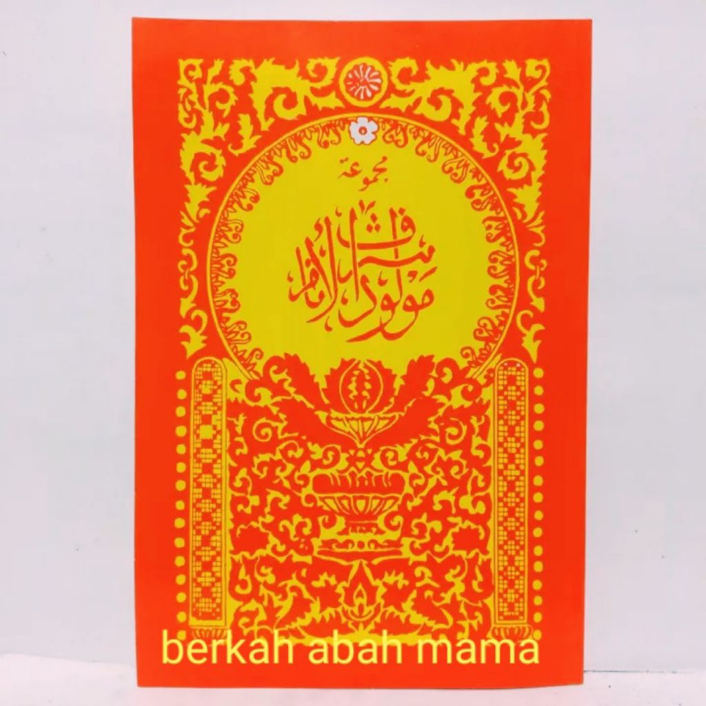 maulid barzanji diba' menara kudus sorf cover kertas cd